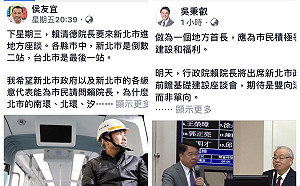 再戰前瞻暖場!吳秉叡 侯友宜隔空護主打代理人戰爭