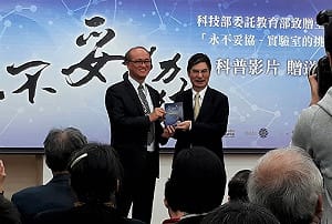 「永不妥協」科普片 科技部送中小學免費看