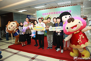 寄養成功不到兩成  桃市府廣徵寄養家庭