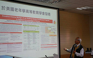 成大老年所成果發表 「不是故意動作遲緩而是力不從心」