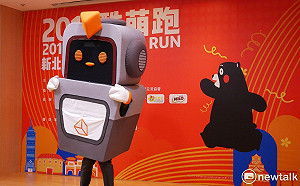 2018酷萌跑Kuma Fun Run親子創客GO