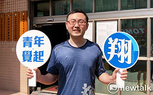 新北議員10選區藍綠新人接棒  廖先翔跑步22公里登記初選