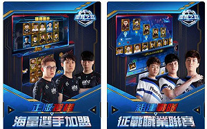 想要職業選手當隊友？《電競之路》閃電狼、ahq任你挑！