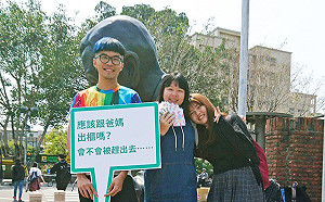 成大生拍照挺多元性別 拒絕反同志公投