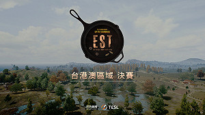 《絕地求生》東南亞菁英賽公布分組 決賽進入倒數