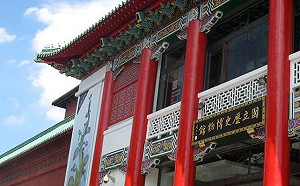 小別後更美好！歷史博物館將整修閉館3年