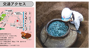 日本挖出26萬枚中古銅錢  驚現明朝永樂通寶
