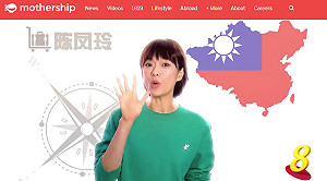 新加坡節目踩地雷  中華民國國旗覆蓋中國領土