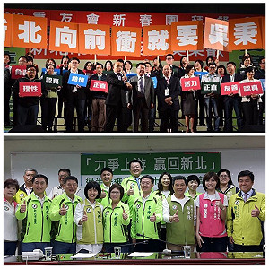 陳奕觀點》52立委V.S16議員 對戰為啥？