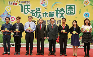 打造低碳城市從校園開始  台南72校通過低碳認證