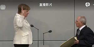 梅克爾四連霸 再度當選德國總理