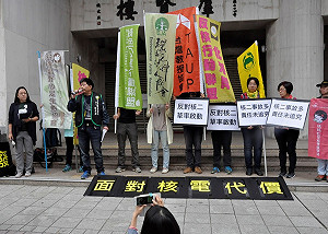 台電：核四不重啟 核燃料棒分3年運回美國拆解