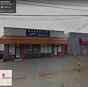 「白眼」事件後急撇清！人民日報：與全美電視台無關