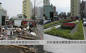 化身綠仙子 新北三處違建夷平改建綠色廊道