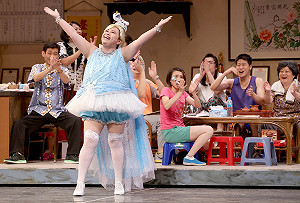 國民戲劇《人間條件》初春首場  今晚免費開演