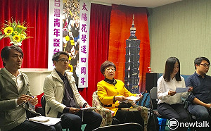 318四週年前夕 呂秀蓮與太陽花世代談台灣前途