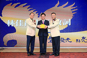 中市磐石會會長交接  陳建仁 : 將針對投資五缺提作法