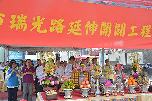 紓解屏東市區車流 瑞光路延伸工程開工