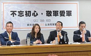 婦聯會勞軍捐回歸初衷？親民黨團籲成立「軍警消生活安定基金」