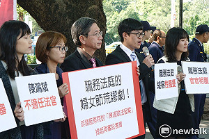 陳鴻斌法官涉性騷只需罰薪一年 司改會訴請監院提起再審
