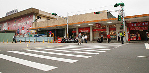 過馬路不再膽戰心驚 基隆港西街增設紅綠燈