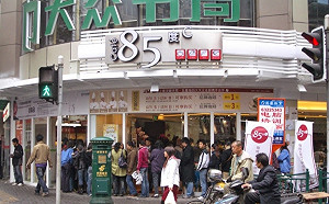 肉鬆粉取代肉鬆  85度C上海分店遭開罰