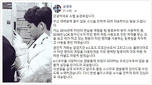 為共用帳號致歉！《英雄聯盟》Smeb：電競選手應成模範