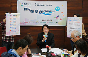 北台首長會議29日登場 8縣市各推特色食材