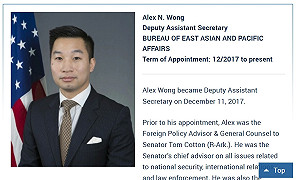 台灣旅行法簽署後  美國務院高層首次訪台