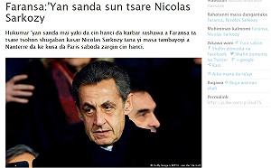 疑收格達費不法獻金 法前總統薩科奇遭拘留