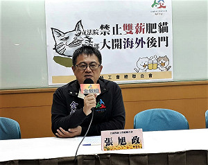 教部養雙薪肥貓? 全教總籲 : 海外學校應關閉後門