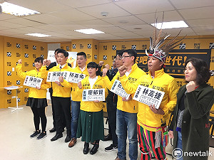 時力推第三波市議員 搶奪基隆、苗栗、花蓮席次