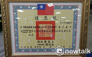 管仁健觀點》一失足成千古「忠烈」