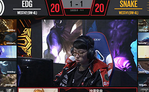 《英雄聯盟》恨鐵不成鋼  EDG粉絲：我又抬不起頭了！