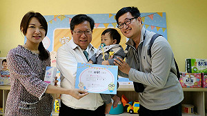 嬰為有你! 新屋增設托嬰中心暨親子館