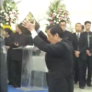 繆德生今告別式  馬英九、嚴德發、吳敦義到場致意