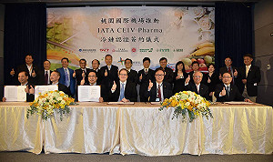 全球機場運量排名 桃機客貨運量擠進前十