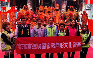 爭取國家級文化資產！南瑤宮笨港進香跨越兩世紀