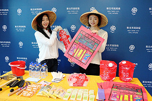 清明服務上網查  新北市提供多項免費服務