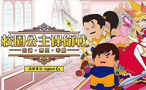 女性擔任隊長！《英雄聯盟》校園公主保衛戰打破刻板印象