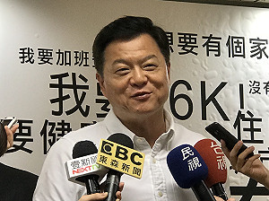 民進黨新北市長誰出？ 周錫瑋一直猜