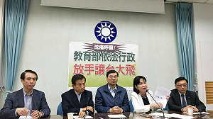 藍委批教育部淪為卡管打手 要求部長潘文忠下台