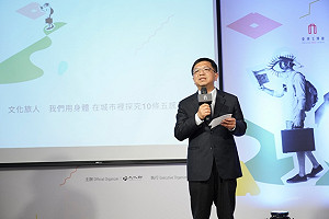 文博會下月開跑！推出深度城市體驗路徑