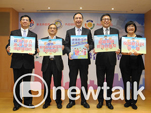 新北建構新住民法律服務網　4/2開設專櫃