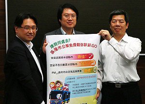 全台首推  清明連假基隆市公車免費搭