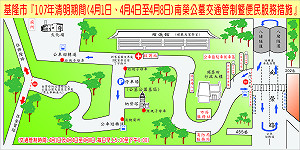 清明節掃墓  基隆南榮公墓提供免費接駁公車