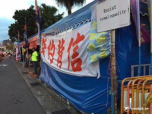 拆完公投盟換八百壯士 北市府今發拆除通知單