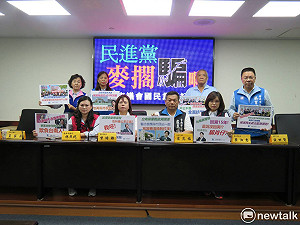 朝野議員籲凍漲房屋稅，高思博支持泛綠議員訴求