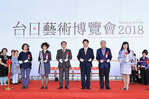 台日藝術博覽會 讓台中市政大樓變身藝術殿堂