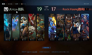 演技零分！中國《DOTA2》戰隊假賽遭抓包